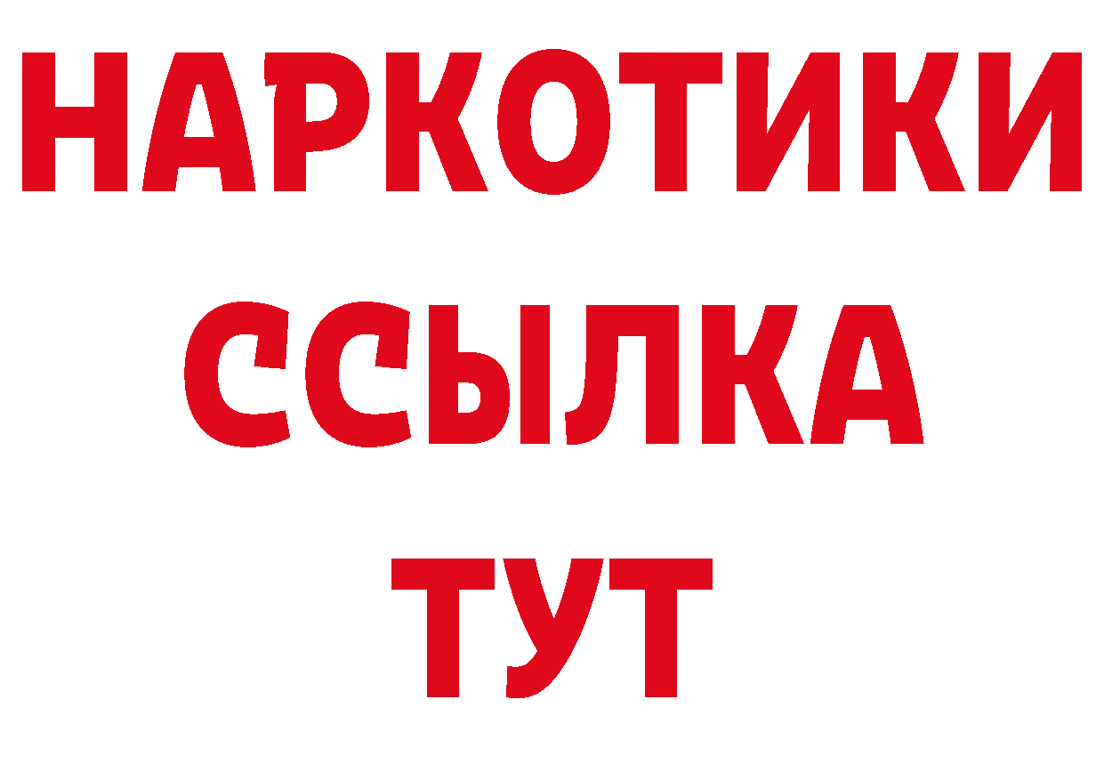 АМФЕТАМИН Розовый зеркало дарк нет кракен Нолинск