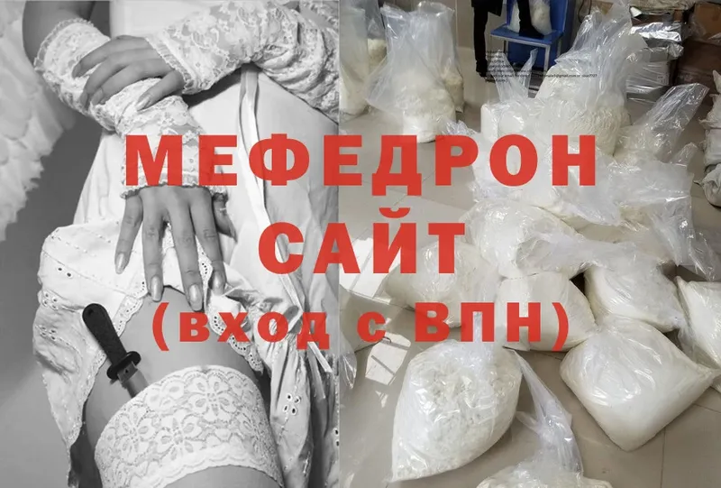 даркнет сайт  Нолинск  Мефедрон мяу мяу 